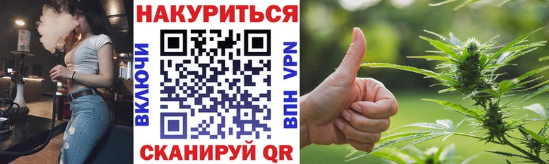 Купить наркотик Трёхгорный ГАШИШ  Конопля  COCAIN  МЕФ 