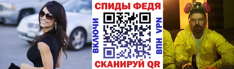 Amphetamine 98%  Трёхгорный 