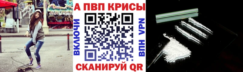 Alpha-PVP СК Трёхгорный