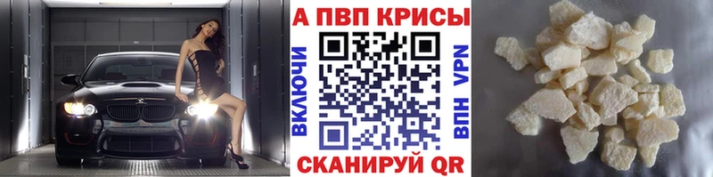 A PVP крисы CK Трёхгорный