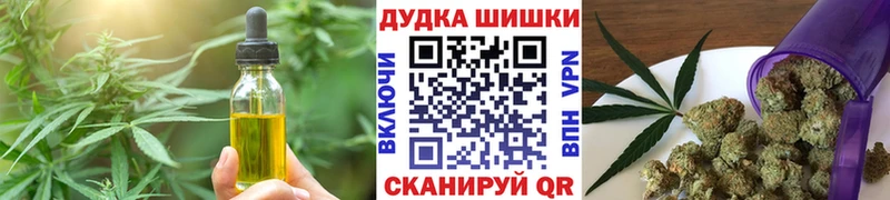 Печенье с ТГК конопля KRAKEN вход Трёхгорный