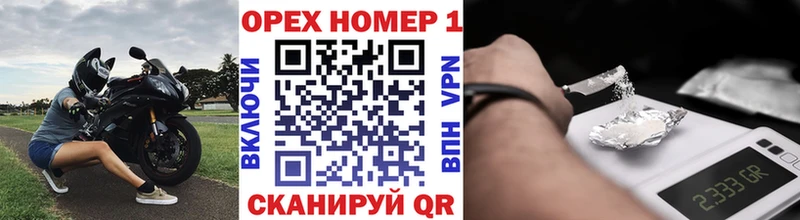 Кокаин Fish Scale  Трёхгорный 
