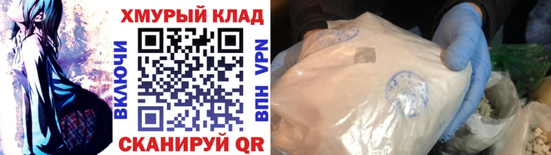 ГЕРОИН хмурый  Трёхгорный 