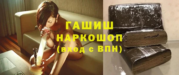 трава Бугульма