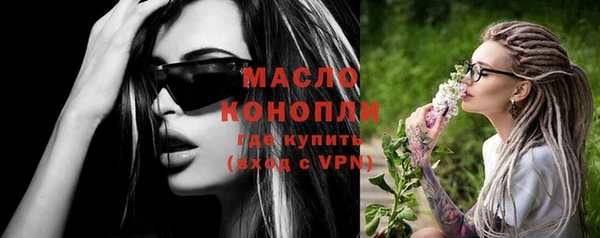 MDMA Premium VHQ Бронницы