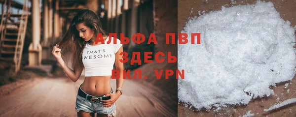 трава Бугульма