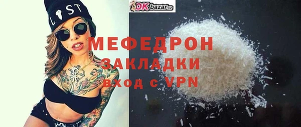 MDMA Premium VHQ Бронницы