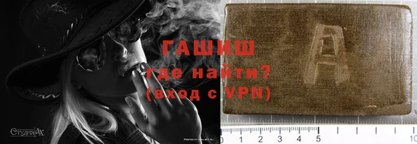 трава Бугульма