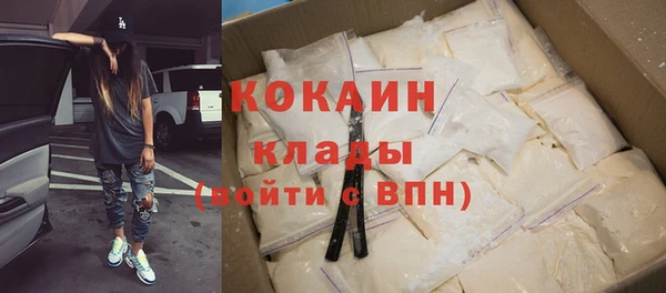трава Бугульма