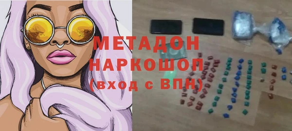 MDMA Premium VHQ Бронницы