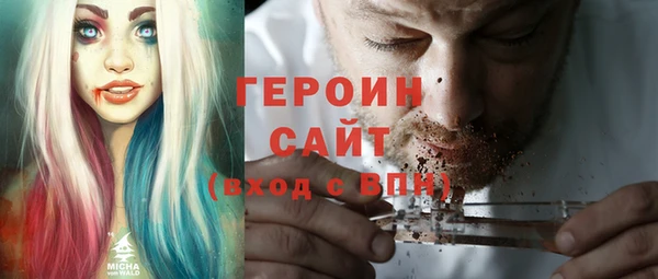 гашишное масло Бородино