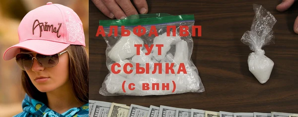 гашишное масло Бородино