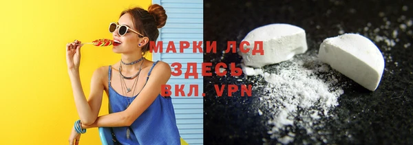 трава Бугульма