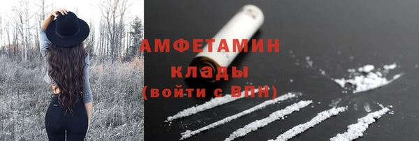 гашишное масло Бородино