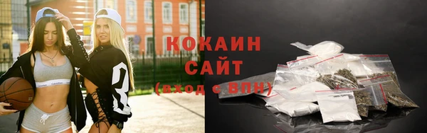 MDMA Premium VHQ Бронницы