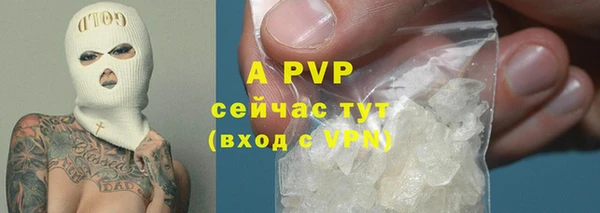 гашишное масло Бородино