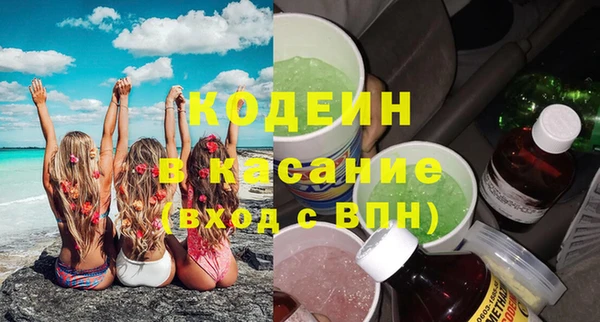 гашишное масло Бородино