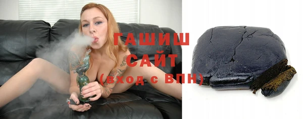 MDMA Premium VHQ Бронницы