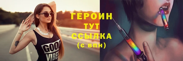 MDMA Premium VHQ Бронницы