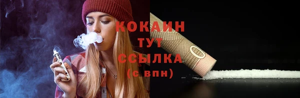 трава Бугульма