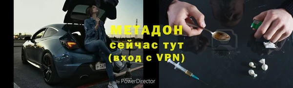 MDMA Premium VHQ Бронницы