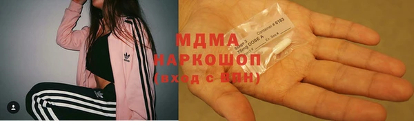 MDMA Premium VHQ Бронницы