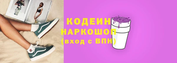 гашишное масло Бородино