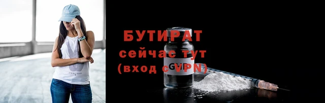 гашишное масло Бородино