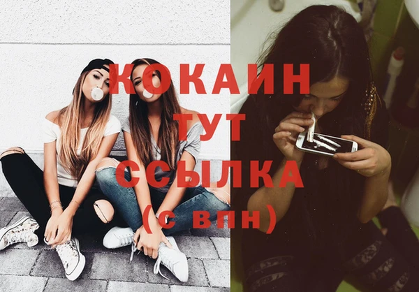 трава Бугульма