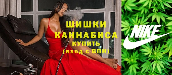 трава Бугульма