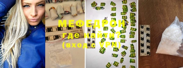 MDMA Premium VHQ Бронницы