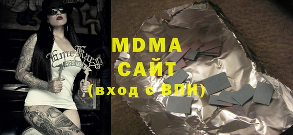 MDMA Premium VHQ Бронницы