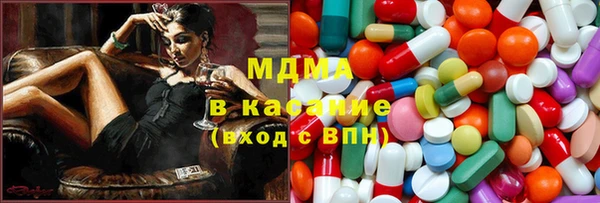 трава Бугульма
