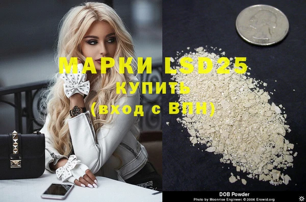 MDMA Premium VHQ Бронницы