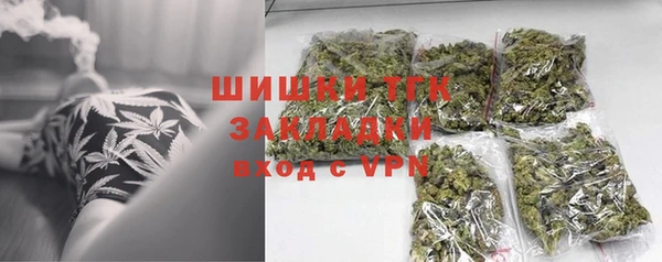 MDMA Premium VHQ Бронницы
