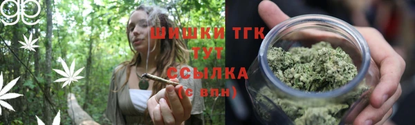 трава Бугульма
