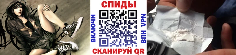 Метамфетамин пудра  Трёхгорный 