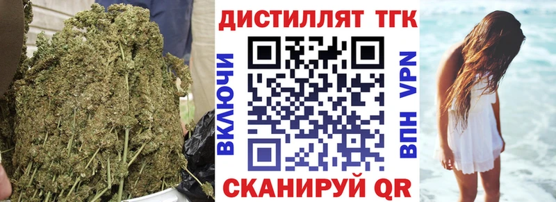 ТГК концентрат где купить наркоту Трёхгорный